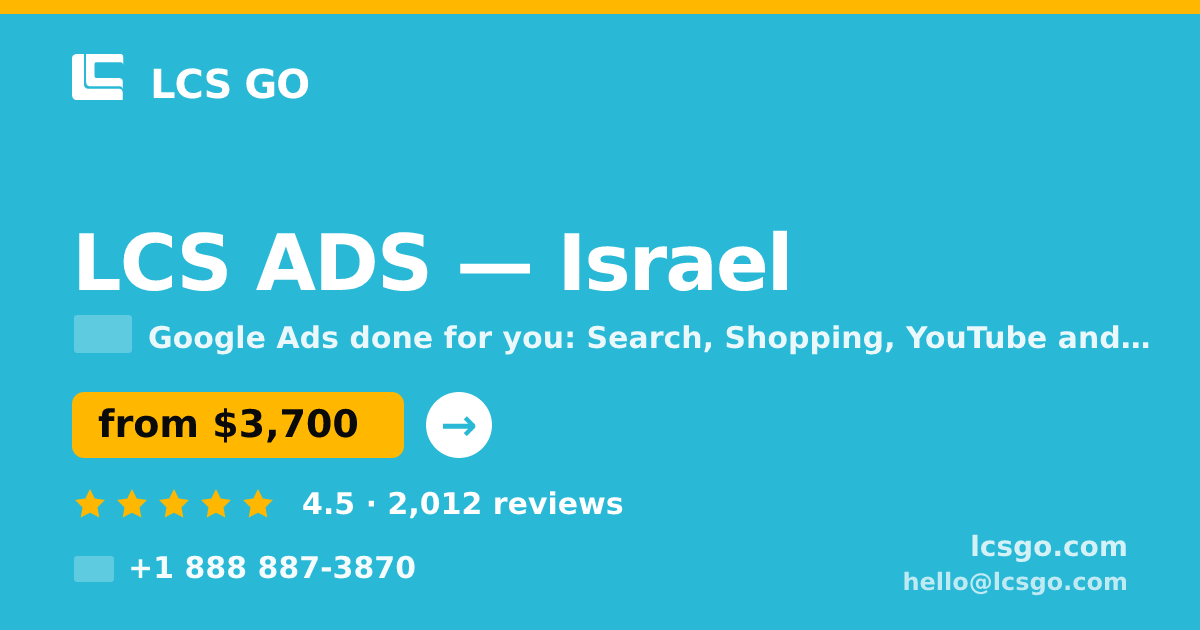 LCS ADS in Israel — from $3,700/mo, rated 4.5/5 by 2012 clients. LCS GO.