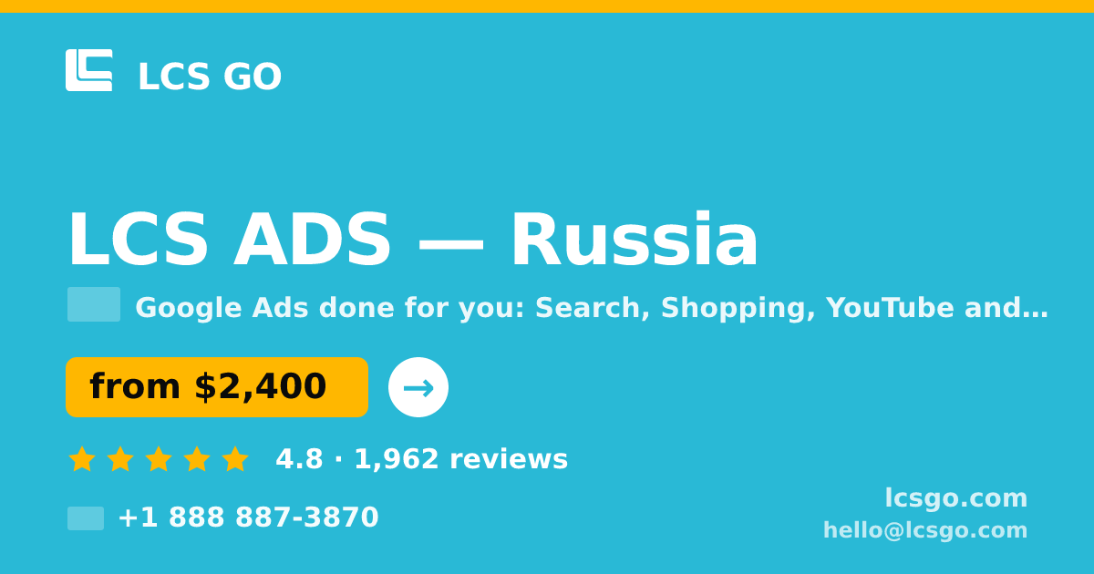 LCS ADS in Russia — from $2,400/mo, rated 4.8/5 by 1962 clients. LCS GO.