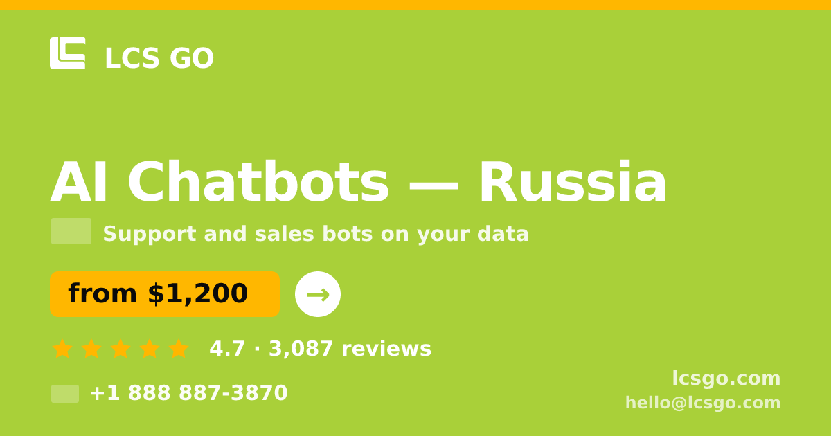 AI Chatbots in Russia — from $1,200/mo, rated 4.7/5 by 3087 clients. LCS GO.