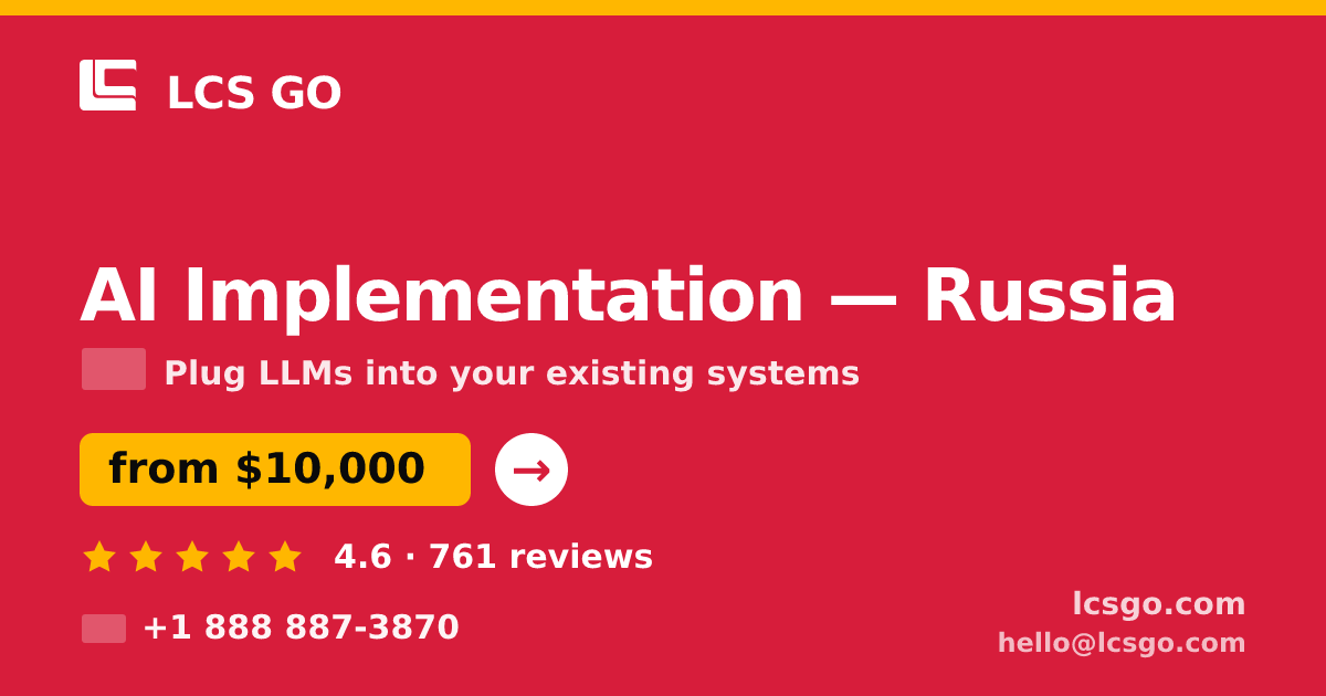 AI Implementation in Russia — from $10,000, rated 4.6/5 by 761 clients. LCS GO.
