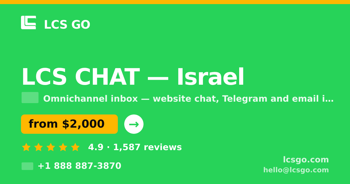 LCS CHAT in Tel Aviv — from $2,600/mo, rated 4.6/5 by 2580 clients. LCS GO.