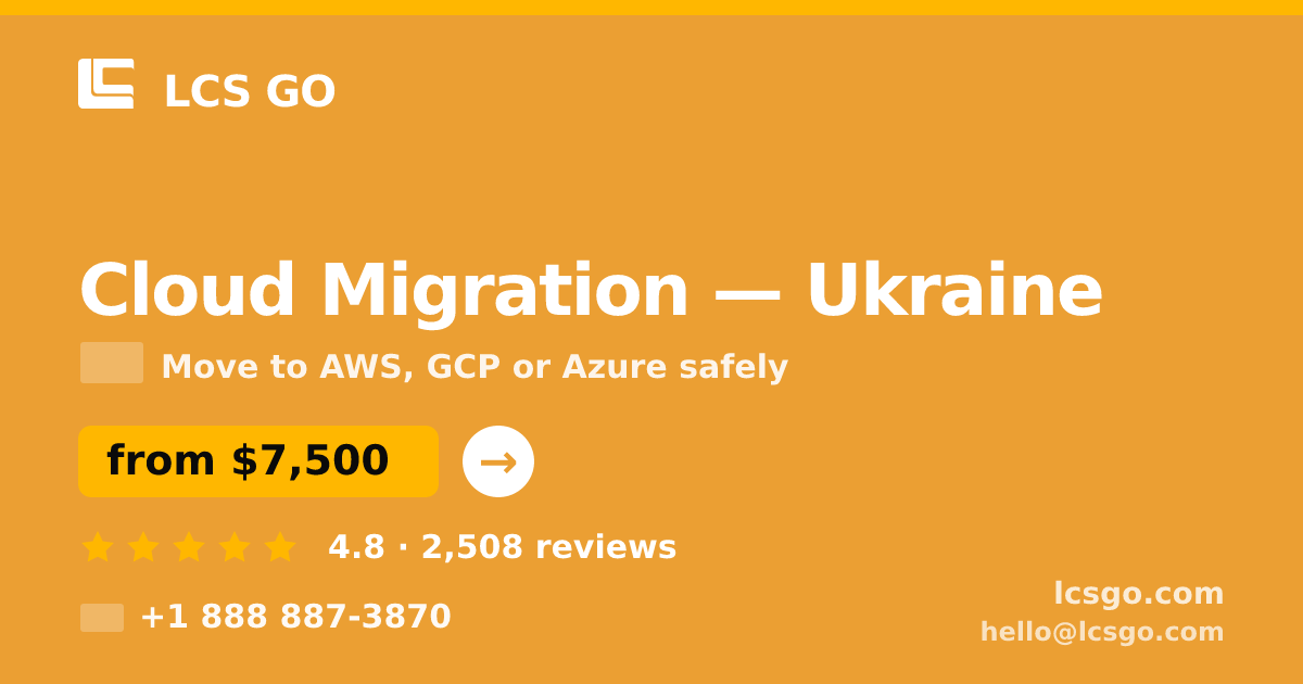 Cloud Migration in Ukraine — from $7,500, rated 4.8/5 by 2508 clients. LCS GO.