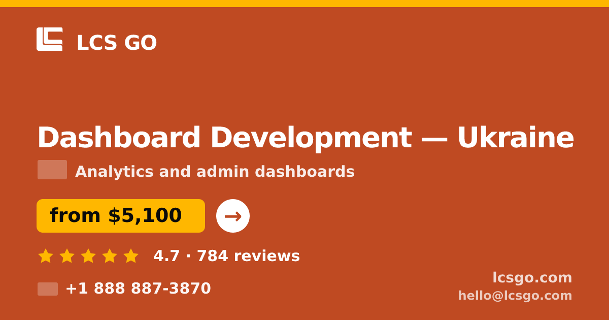 Dashboard Development in Ukraine — from $5,100, rated 4.7/5 by 784 clients. LCS GO.