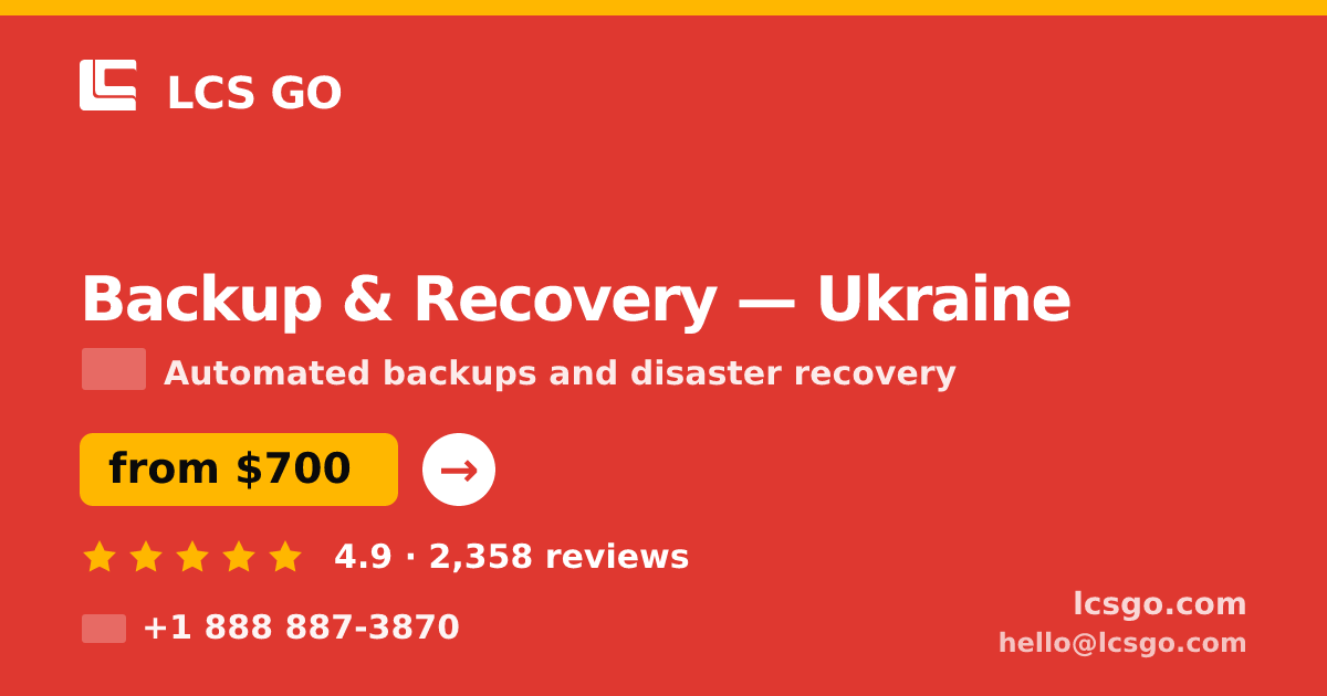 Backup & Recovery in Ukraine — from $700/mo, rated 4.9/5 by 2358 clients. LCS GO.