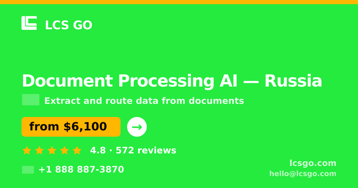Document Processing AI in Russia — from $6,100, rated 4.8/5 by 572 clients. LCS GO.