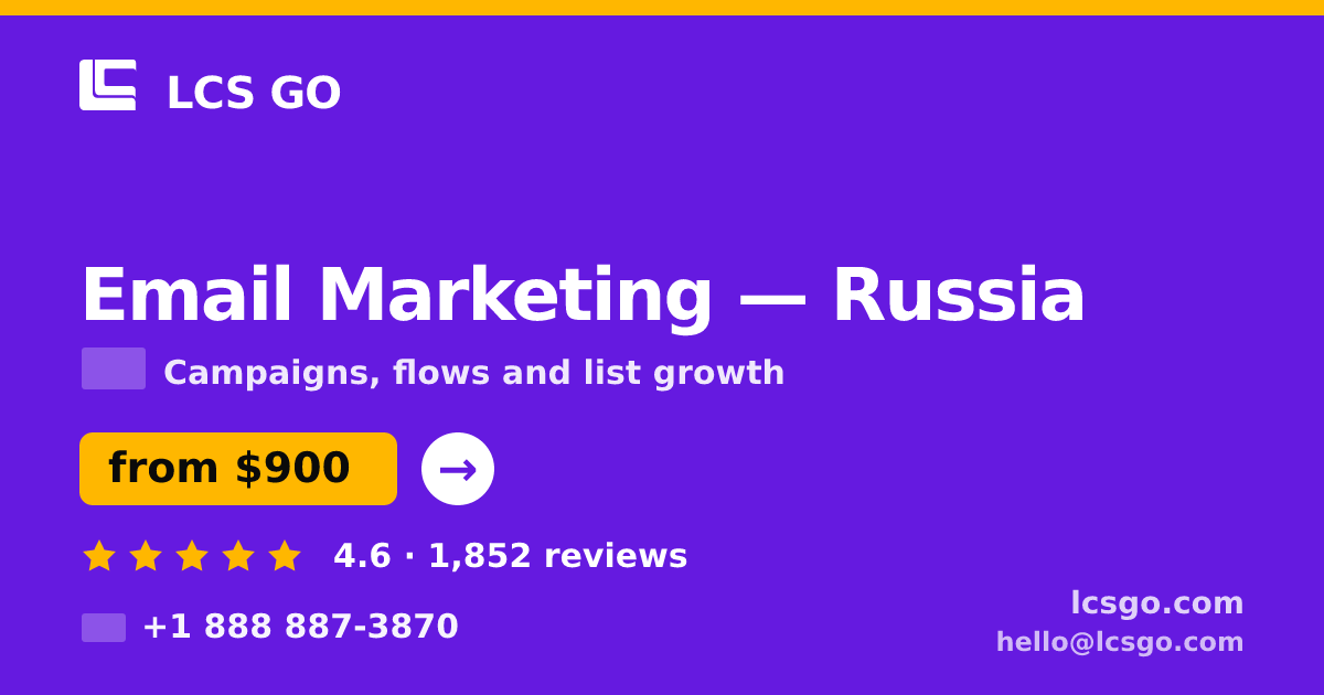 Email Marketing in Russia — from $900/mo, rated 4.6/5 by 1852 clients. LCS GO.