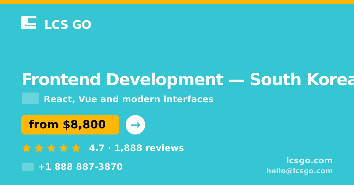 Frontend Development in South Korea — from $8,800, rated 4.7/5 by 1888 clients. LCS GO.