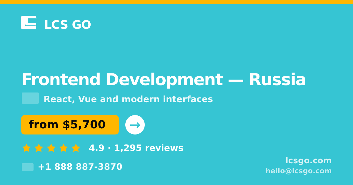 Frontend Development in Russia — from $5,700, rated 4.9/5 by 1295 clients. LCS GO.