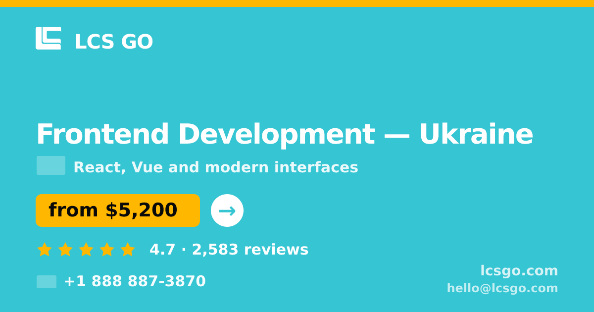 Frontend Development in Ukraine — from $5,200, rated 4.7/5 by 2583 clients. LCS GO.
