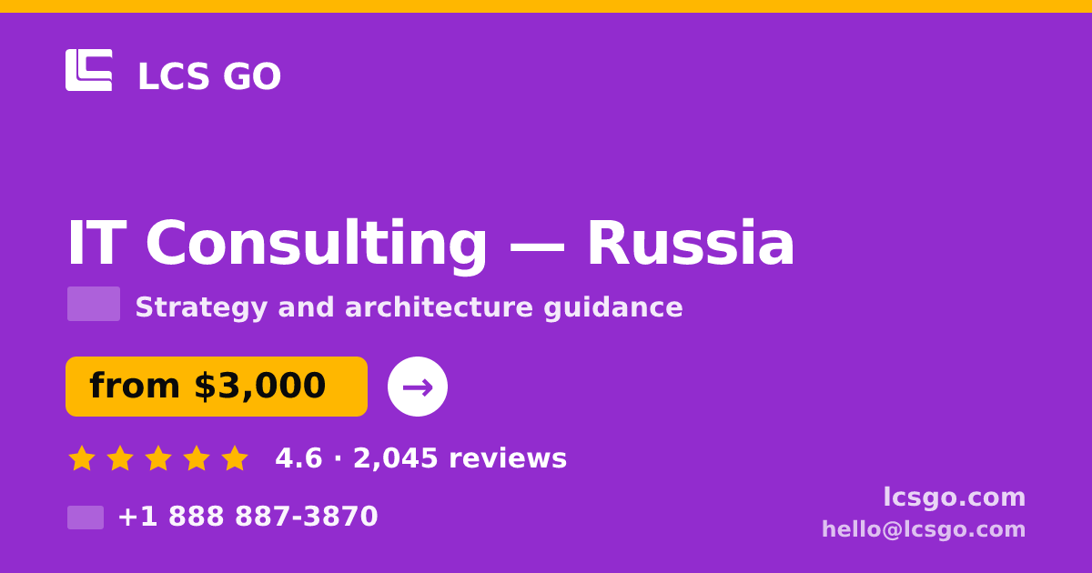 IT Consulting in Russia — from $3,000, rated 4.6/5 by 2045 clients. LCS GO.