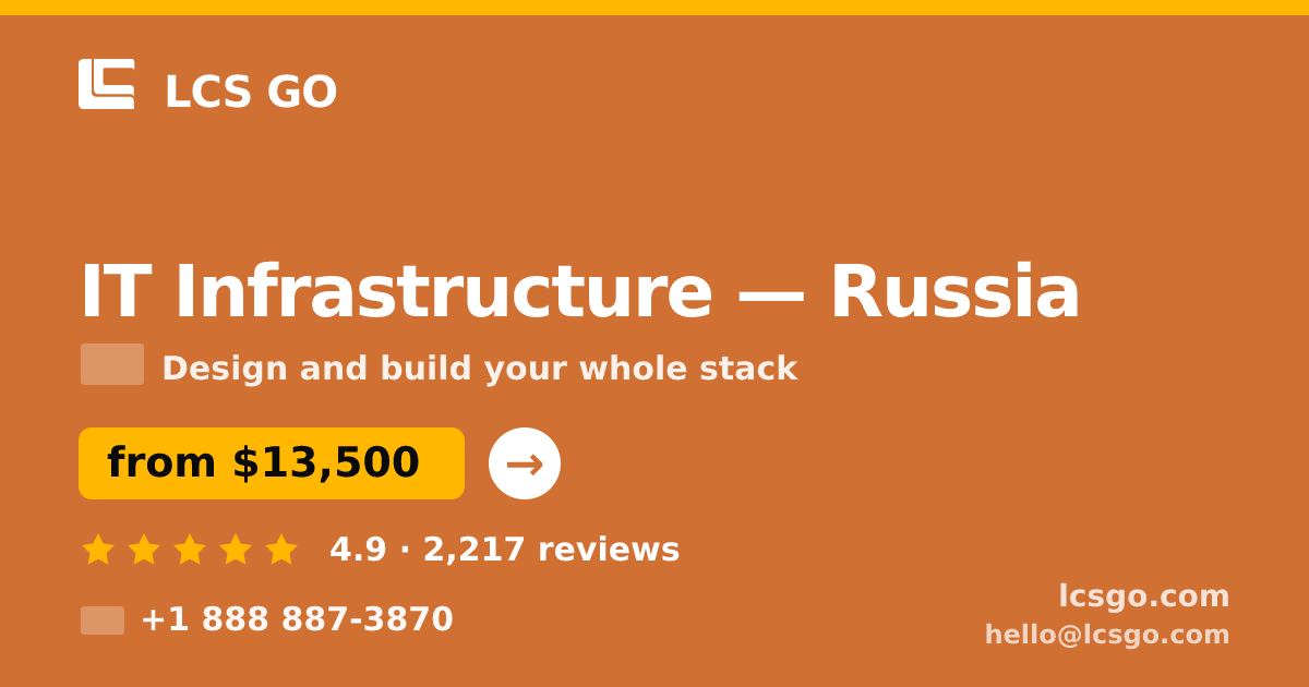 IT Infrastructure in Russia — from $13,500, rated 4.9/5 by 2217 clients. LCS GO.