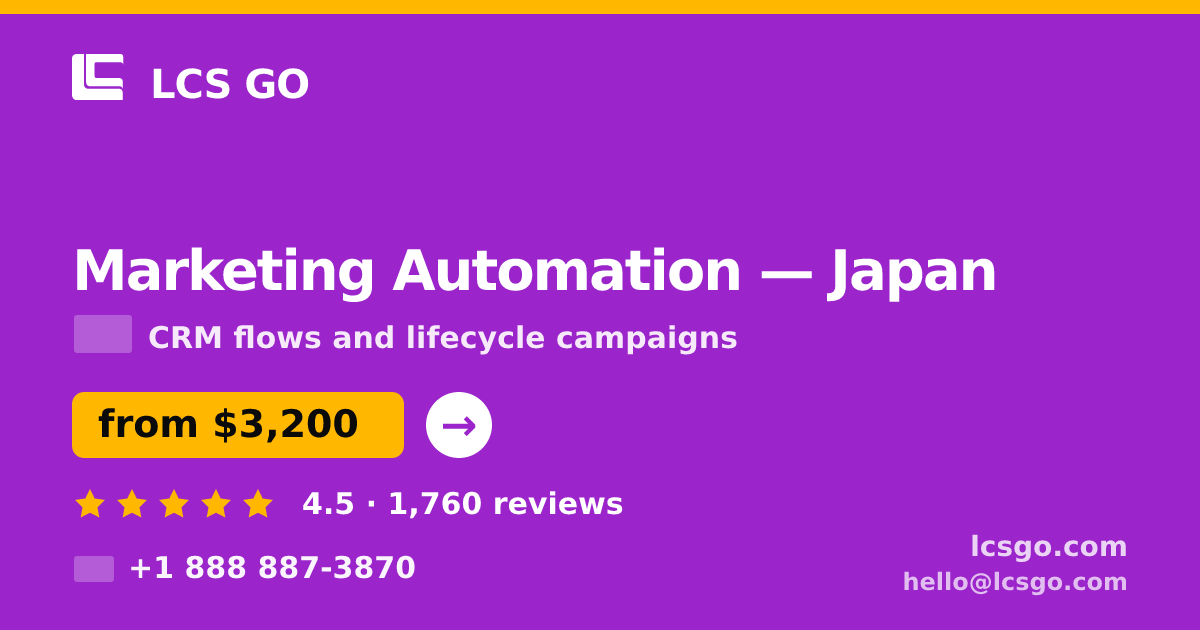 Marketing Automation in Japan — from $3,200/mo, rated 4.5/5 by 1760 clients. LCS GO.