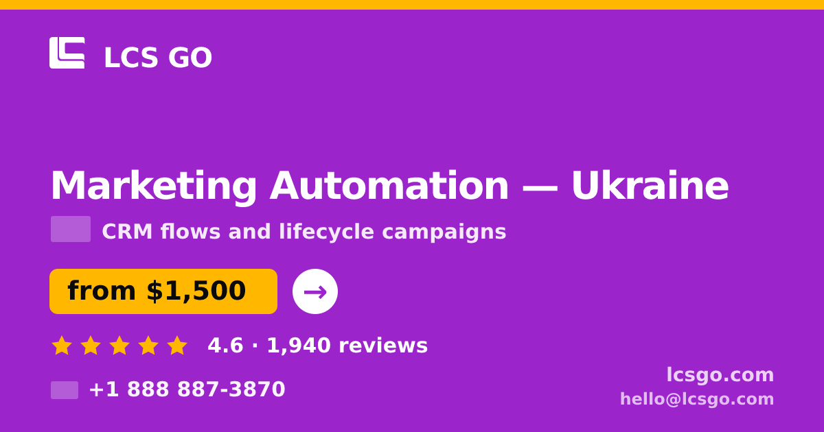 Marketing Automation in Ukraine — from $1,500/mo, rated 4.6/5 by 1940 clients. LCS GO.