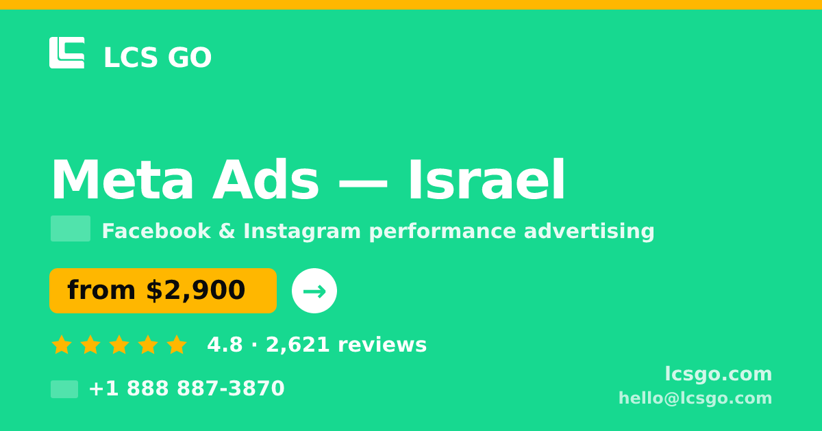 Meta Ads in Israel — from $2,900/mo, rated 4.8/5 by 2621 clients. LCS GO.