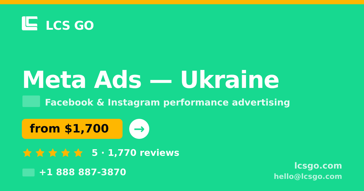 Meta Ads in Ukraine — from $1,700/mo, rated 5/5 by 1770 clients. LCS GO.