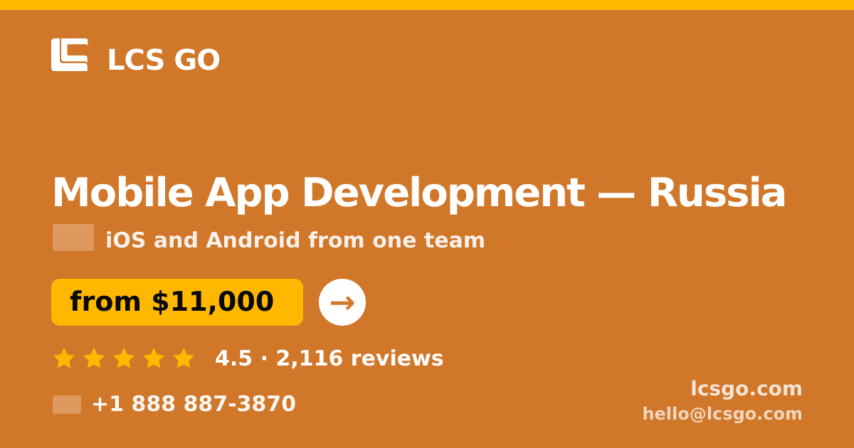 Mobile App Development in Russia — from $11,000, rated 4.5/5 by 2116 clients. LCS GO.