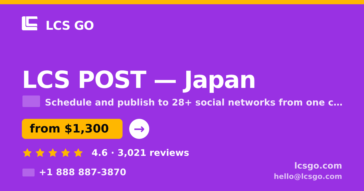 LCS POST in Japan — from $1,300/mo, rated 4.6/5 by 3021 clients. LCS GO.