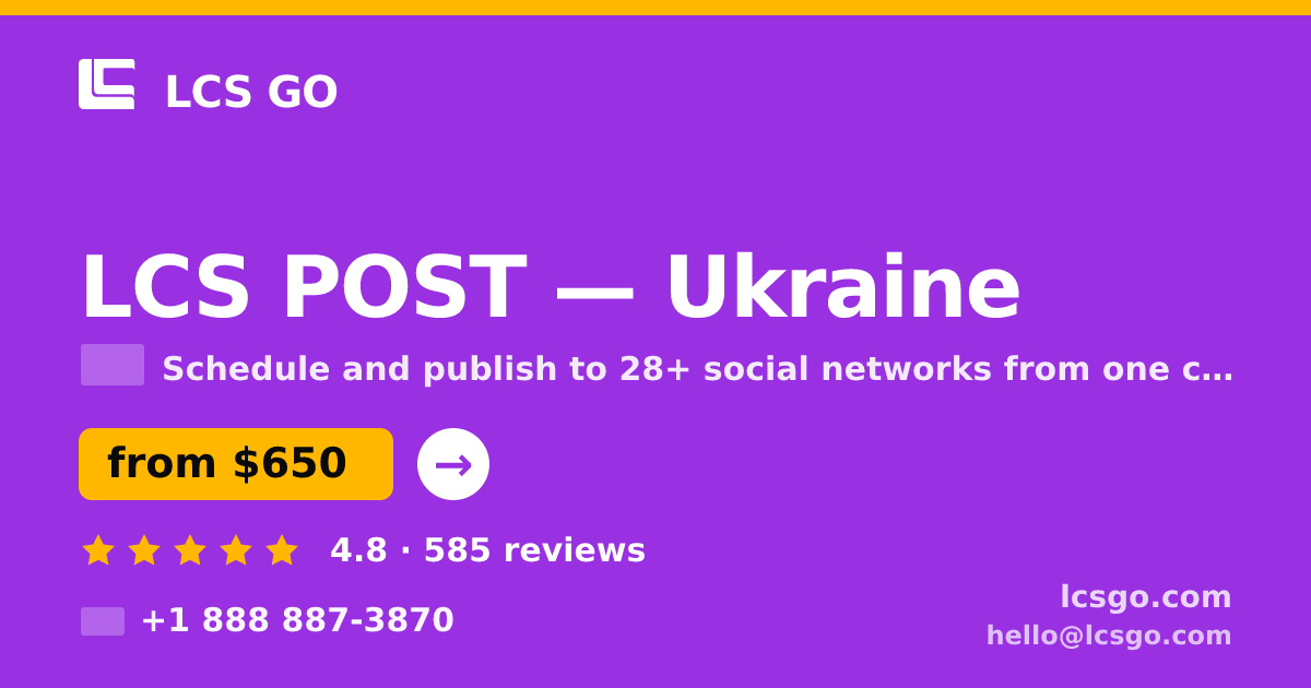 LCS POST in Ukraine — from $650/mo, rated 4.8/5 by 585 clients. LCS GO.