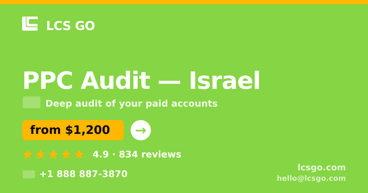 PPC Audit in Israel — from $1,200, rated 4.9/5 by 834 clients. LCS GO.