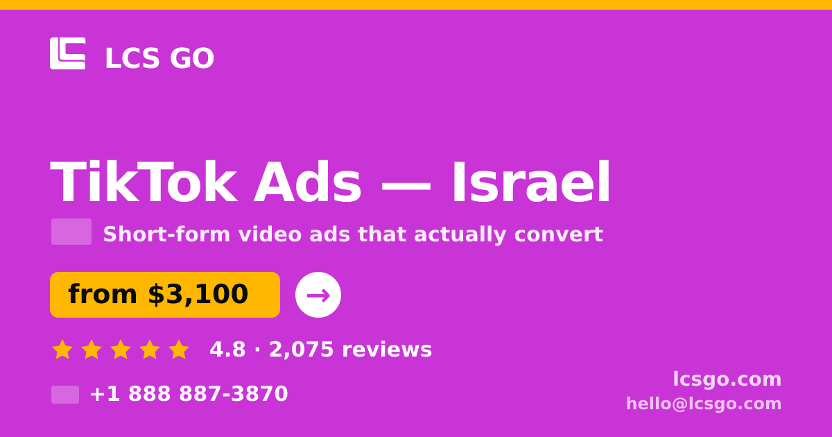 TikTok Ads in Israel — from $3,100/mo, rated 4.8/5 by 2075 clients. LCS GO.