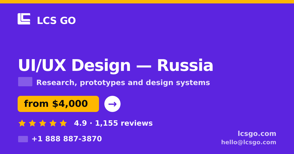 UI/UX Design in Russia — from $4,000, rated 4.9/5 by 1155 clients. LCS GO.